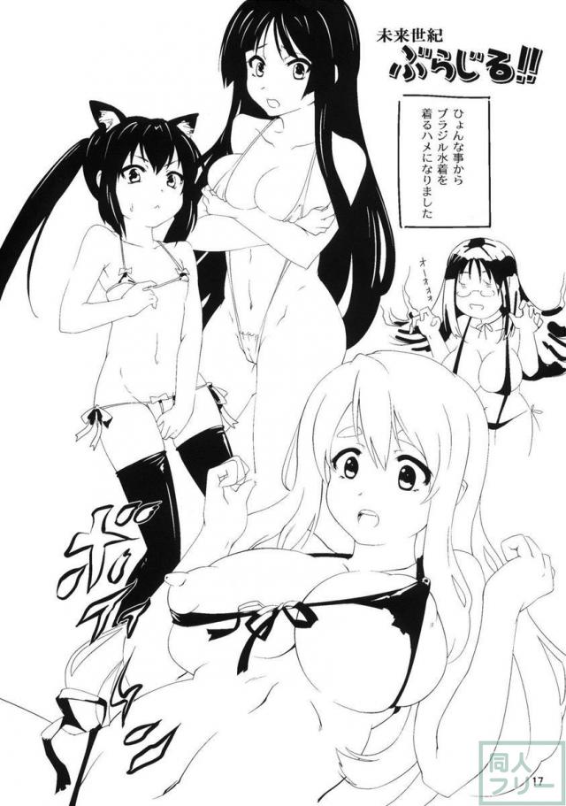 MY STARRY GIRL 2 <> 018