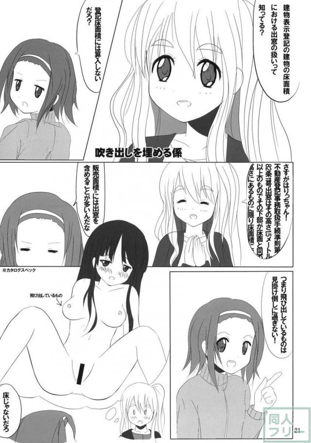 MY STARRY GIRL 2 <> 022