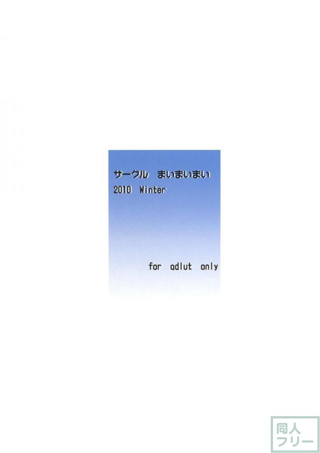 MY STARRY GIRL 2 <> 023