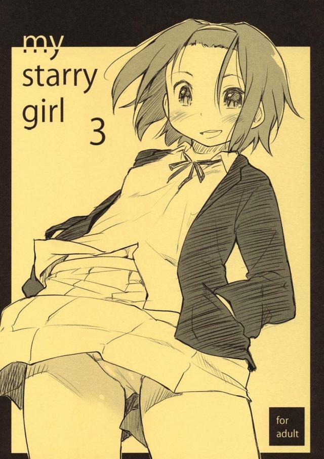 MY STARRY GIRL 3 <> 1