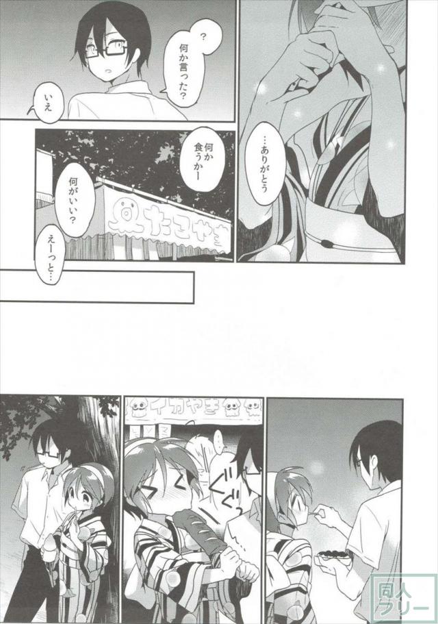 ゆらめき金魚 <> 009