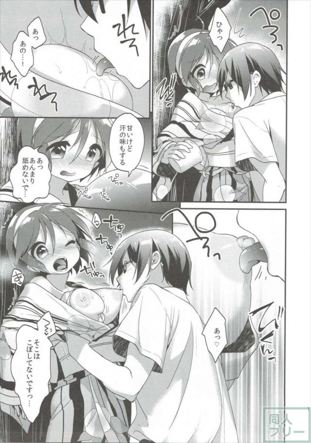 ゆらめき金魚 <> 011