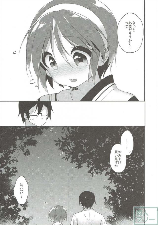ゆらめき金魚 <> 023