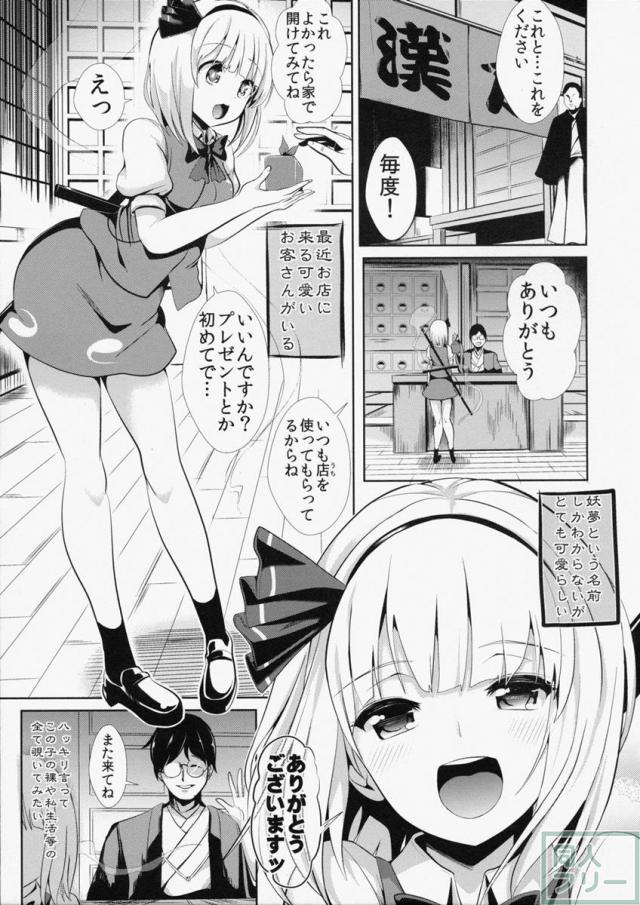 皮モノしりーず1 <> 002