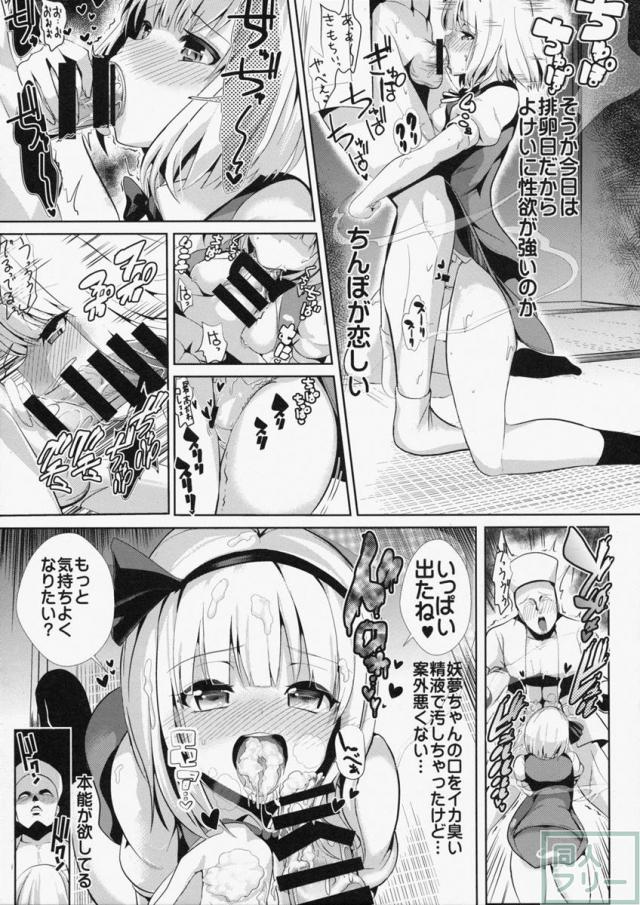 皮モノしりーず1 <> 010