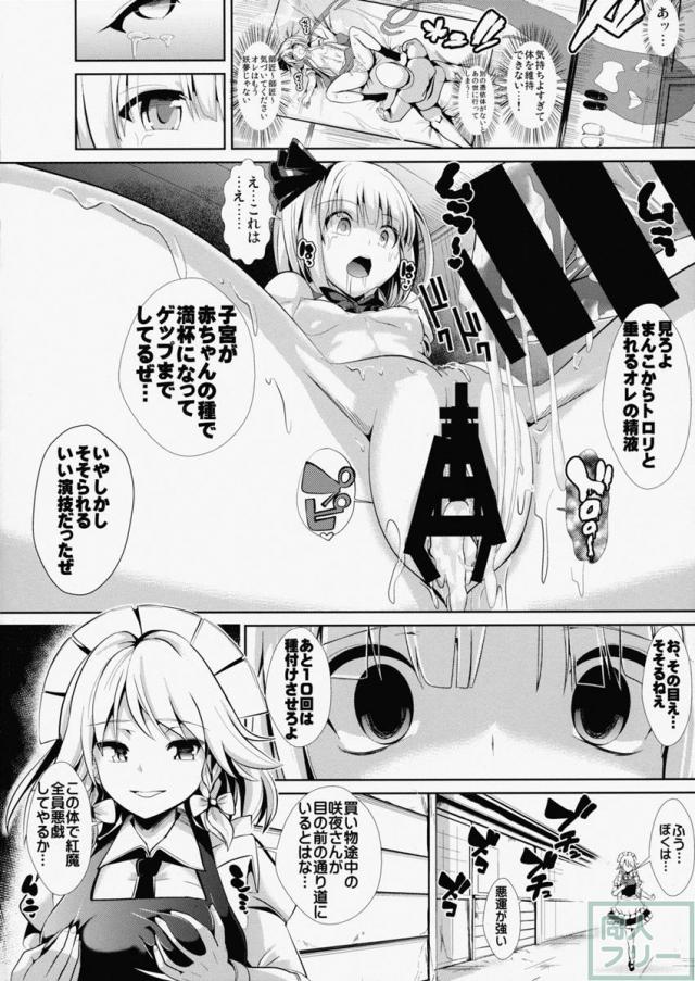 皮モノしりーず1 <> 021