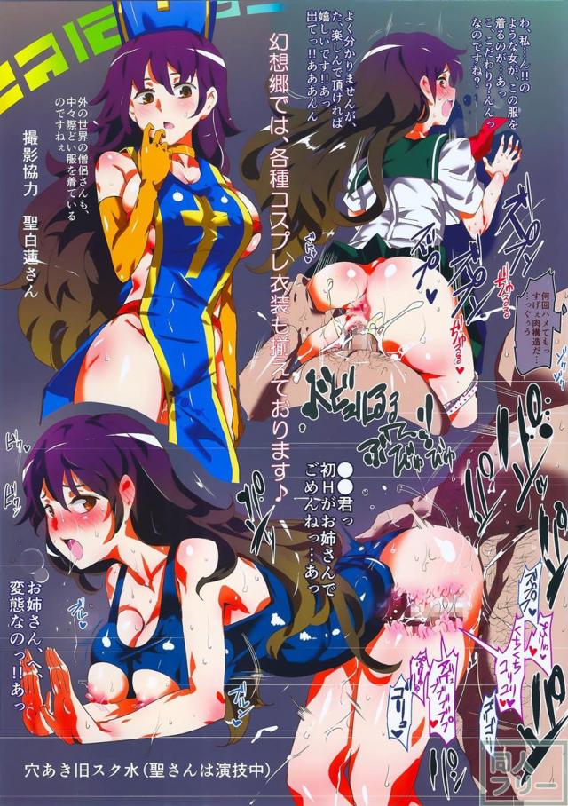 どんな変態プレイも即実行！女の子が全員何でもアリの風俗嬢シリーズ フルカラー <> 008