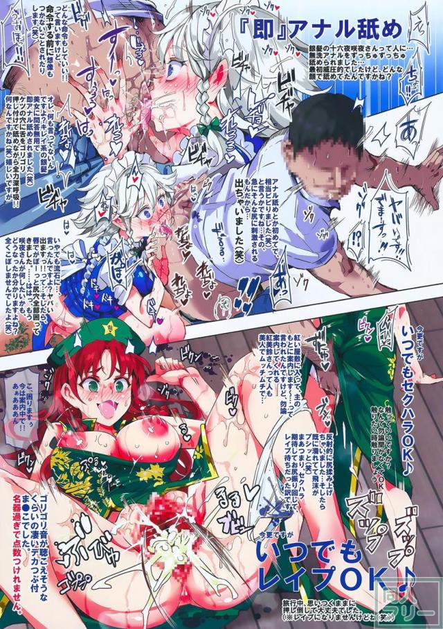 どんな変態プレイも即実行！女の子が全員何でもアリの風俗嬢シリーズ フルカラー <> 020