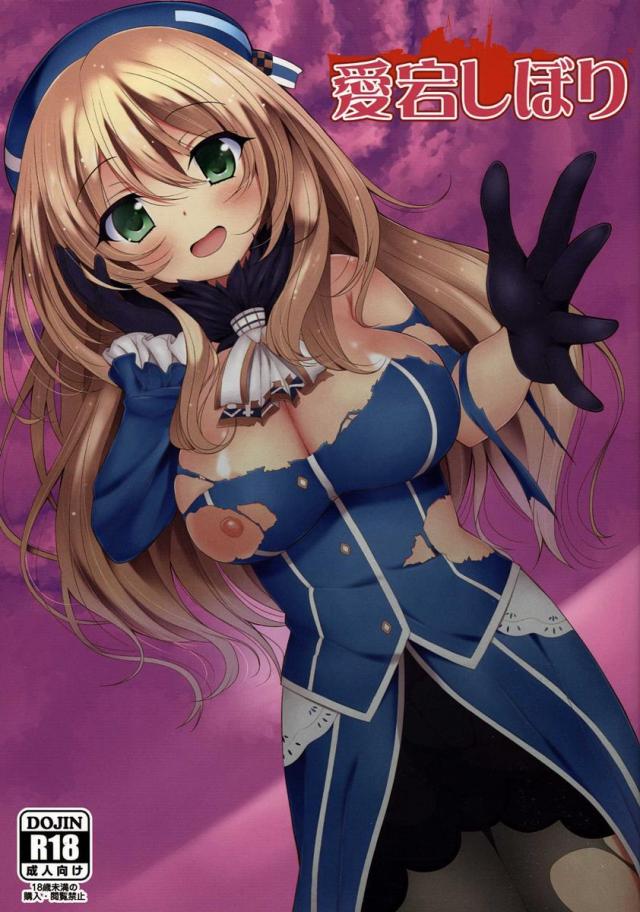 愛宕しぼり <> 1