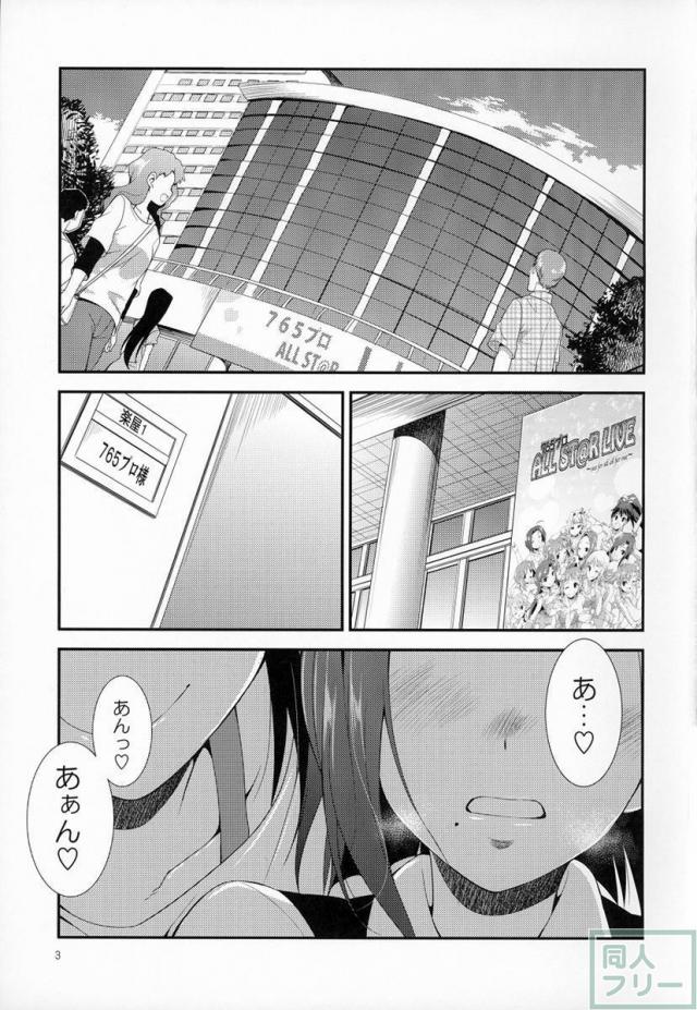 THE FUTANARI M@STER FINALE <> 002