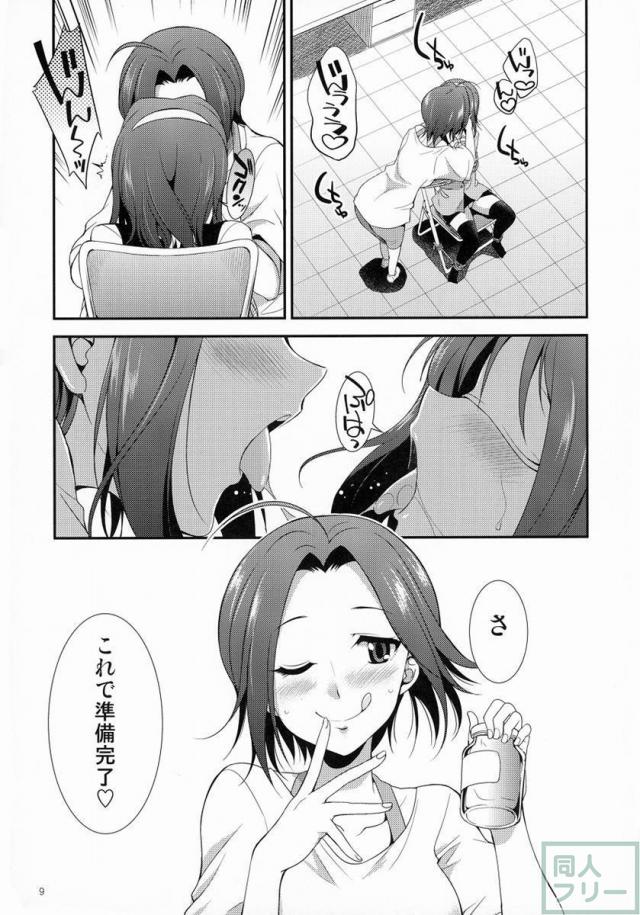 THE FUTANARI M@STER FINALE <> 007