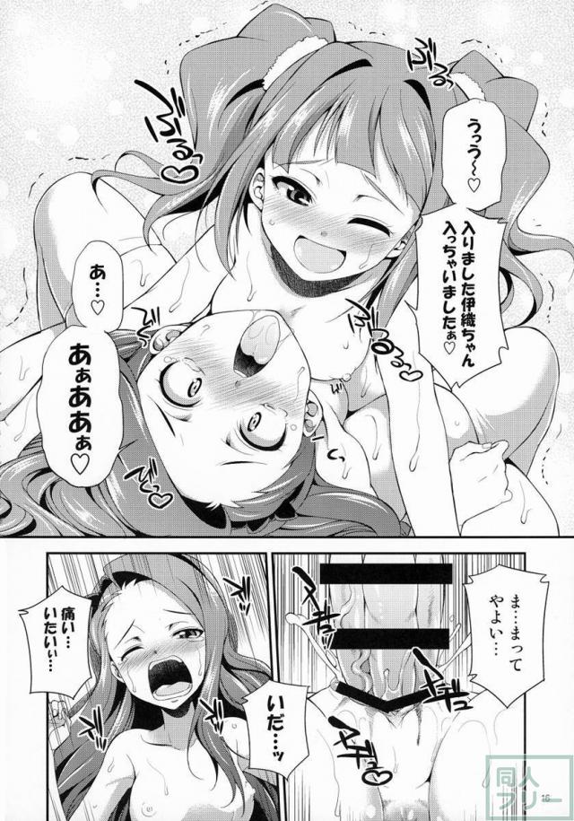 THE FUTANARI M@STER FINALE <> 014