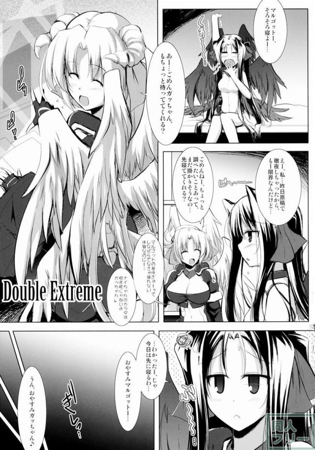 ほーふく？ほーふく？総集本 <> 022