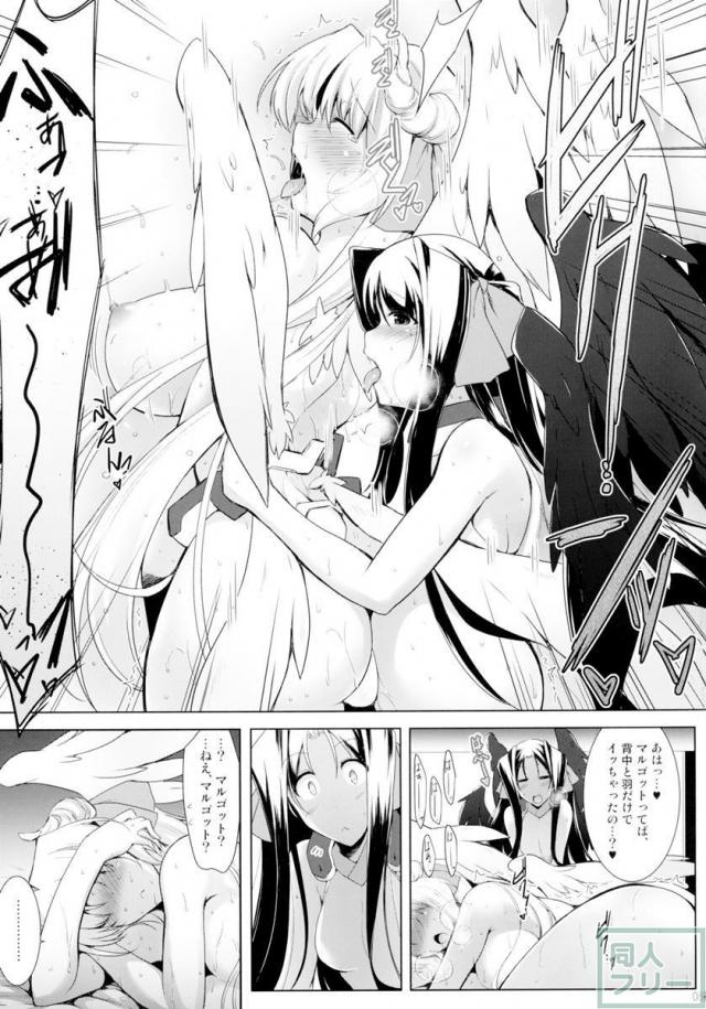 ほーふく？ほーふく？総集本 <> 081