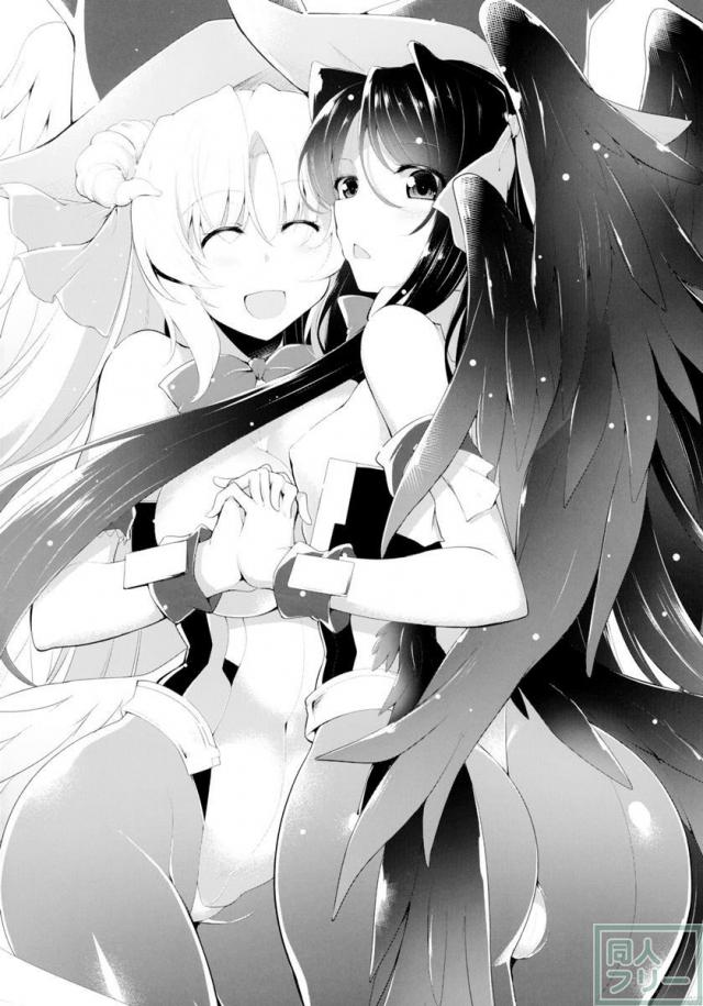 ほーふく？ほーふく？総集本 <> 090