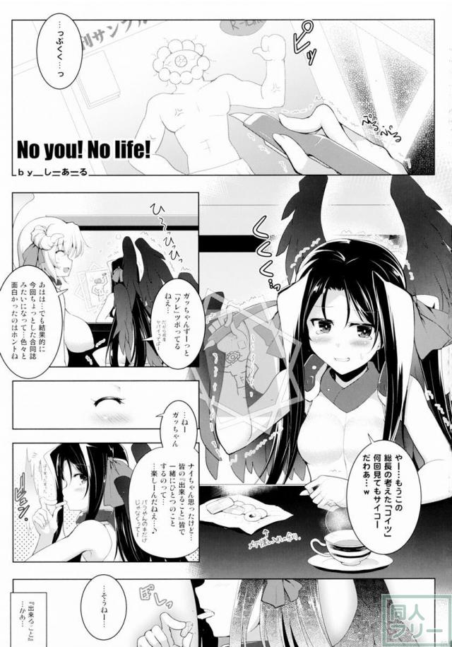 ほーふく？ほーふく？総集本 <> 091