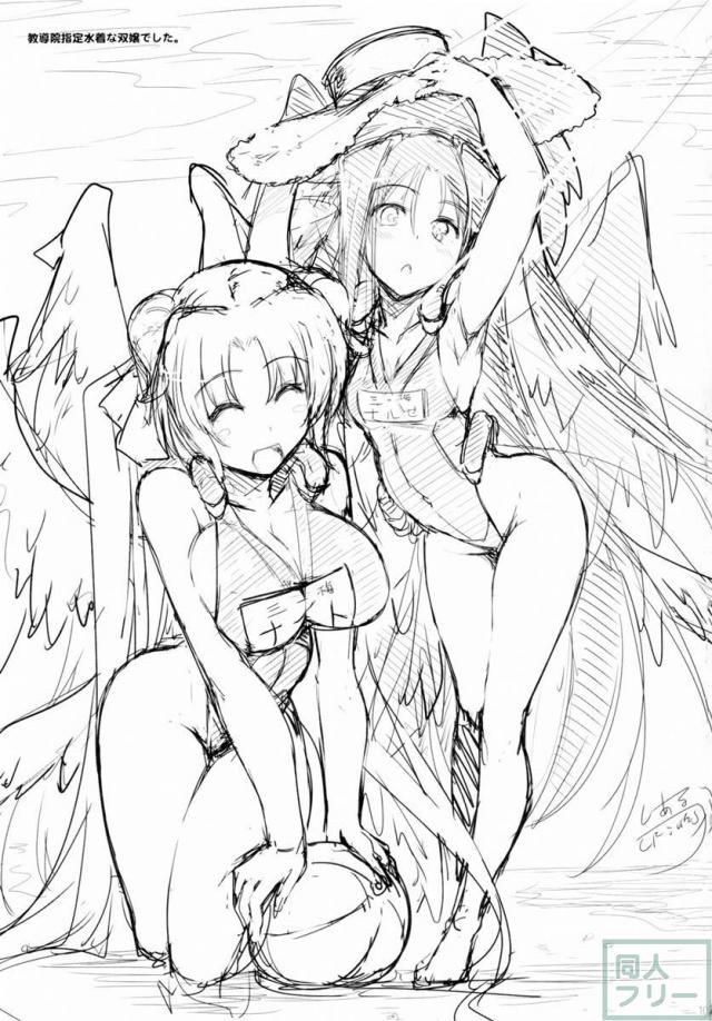 ほーふく？ほーふく？総集本 <> 101