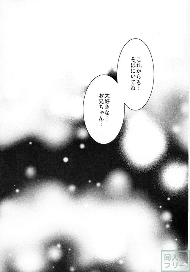まるわんかしこまり! <> 016