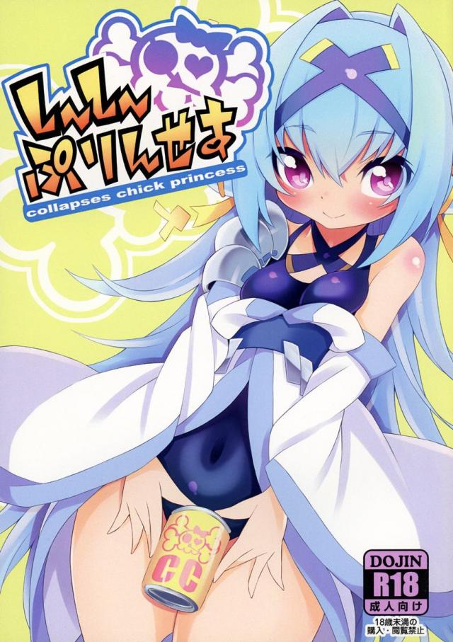 し一し一ぷワんせす <> 1