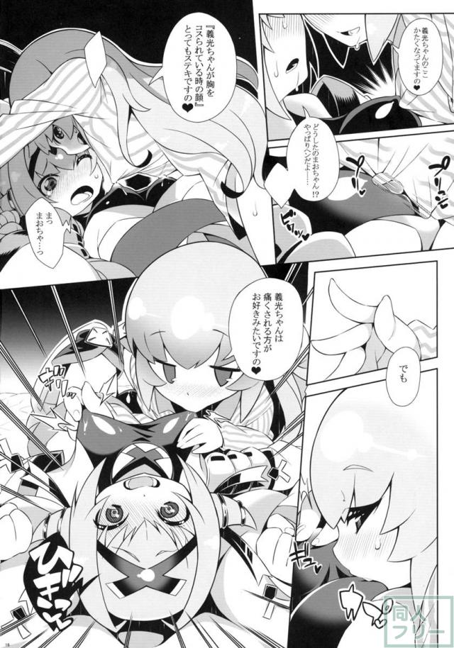 し一し一ぷワんせす <> 015