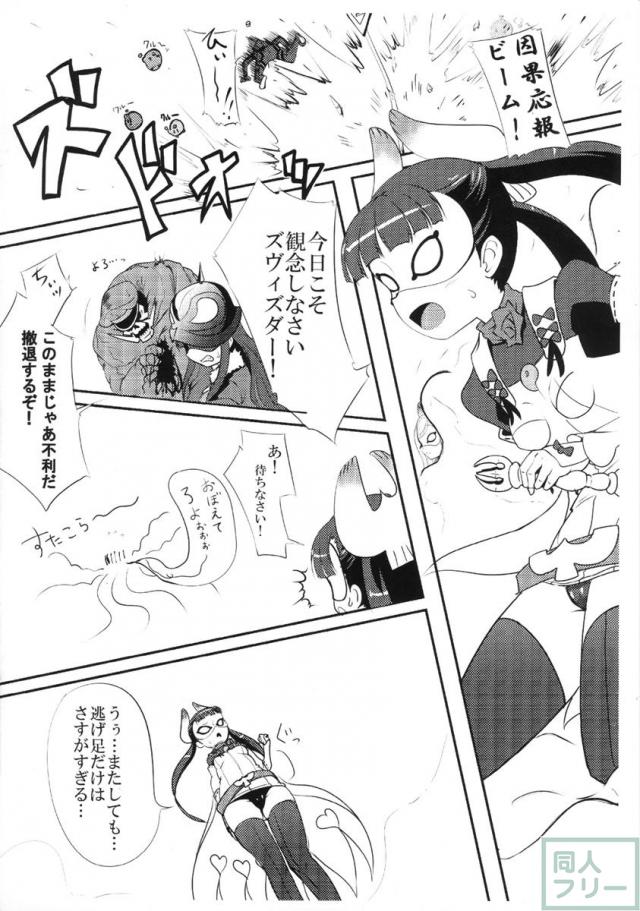 射精のドピュドバァー <> 002