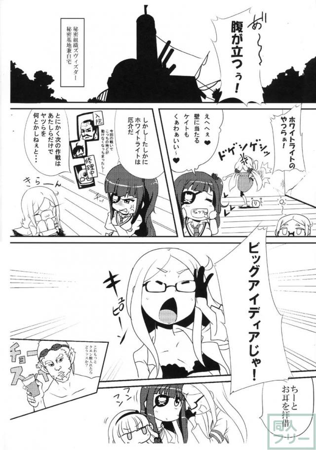射精のドピュドバァー <> 003
