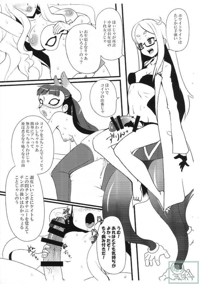 射精のドピュドバァー <> 004