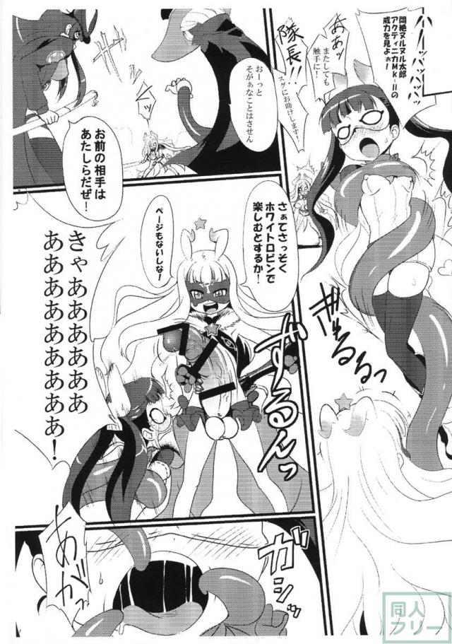 射精のドピュドバァー <> 005