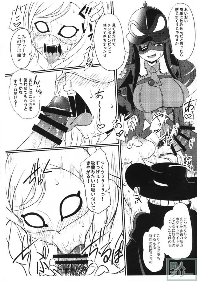 射精のドピュドバァー <> 009