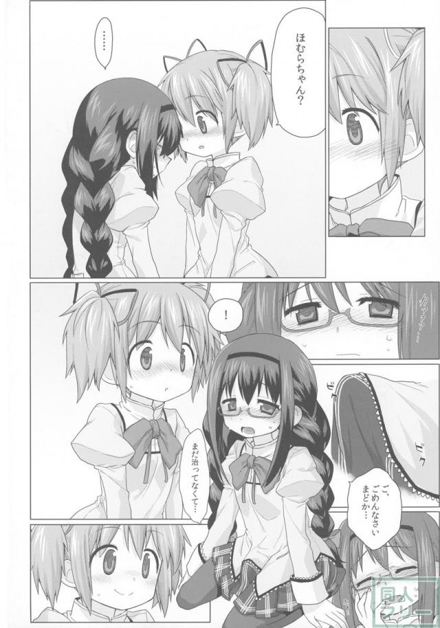 ふたなりまとめ。 <> 020