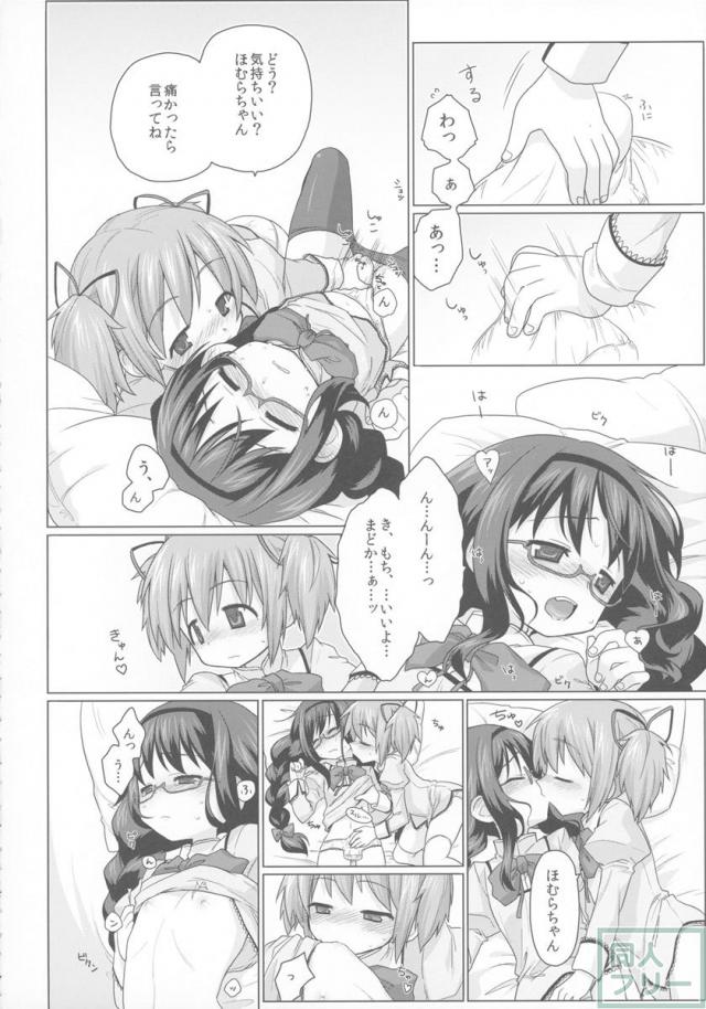 ふたなりまとめ。 <> 022