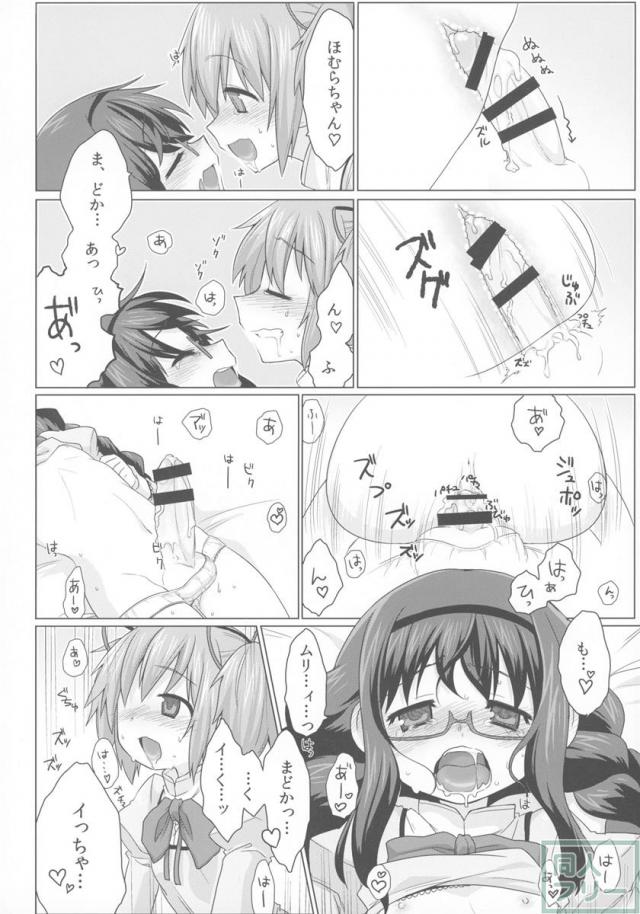 ふたなりまとめ。 <> 028