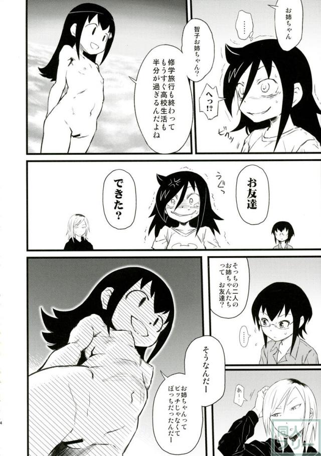 メメント・モコ <> 003