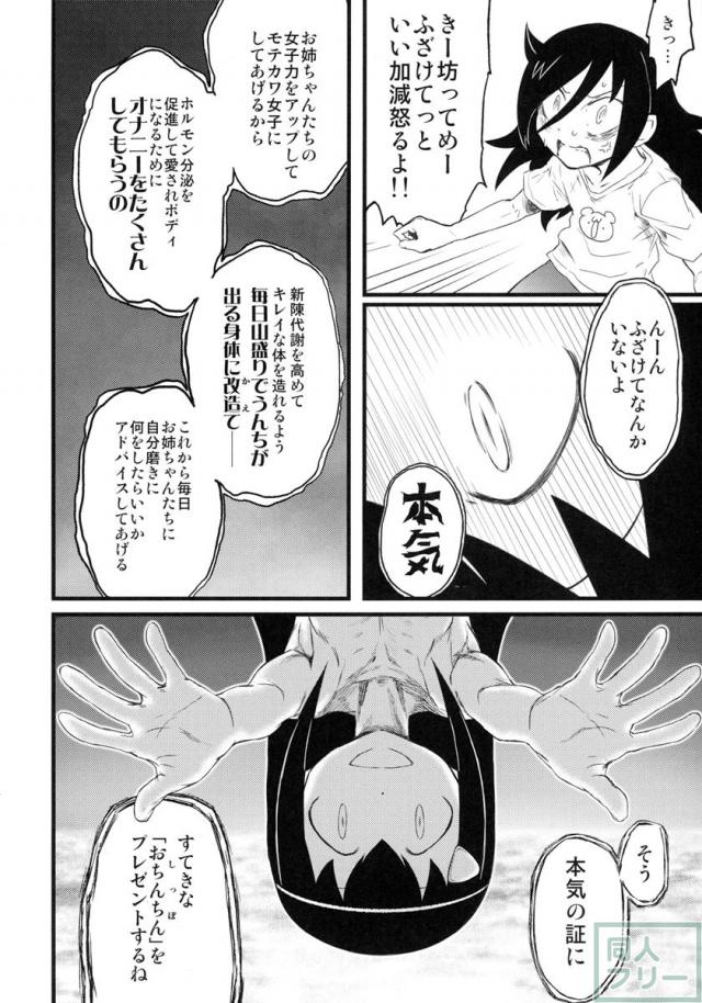 メメント・モコ <> 007