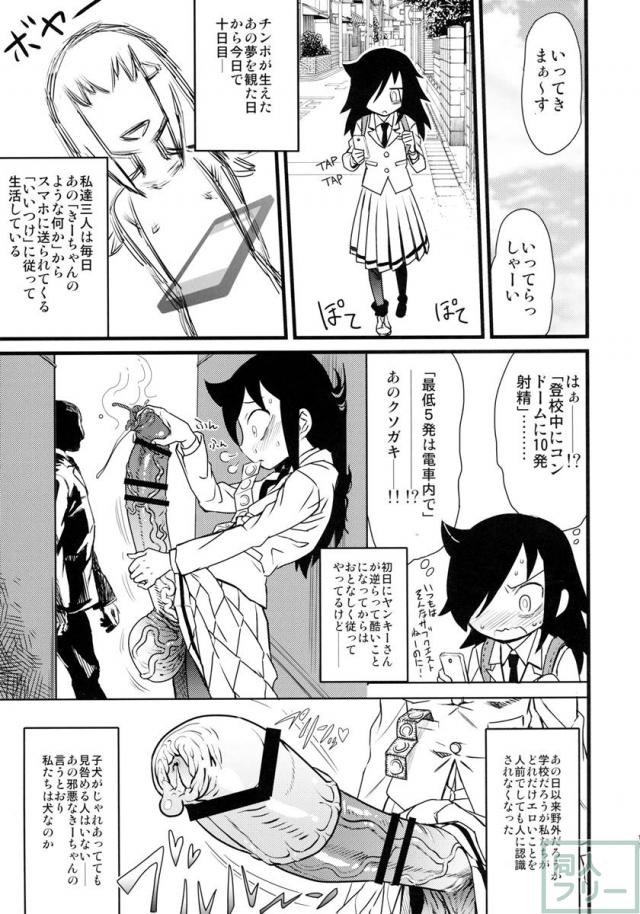 メメント・モコ <> 010