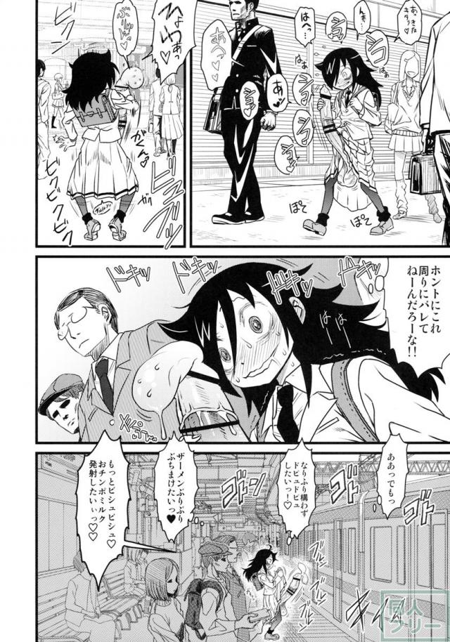 メメント・モコ <> 011