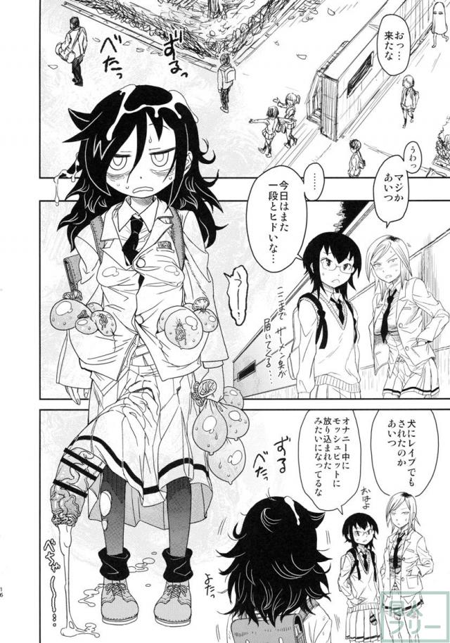 メメント・モコ <> 015