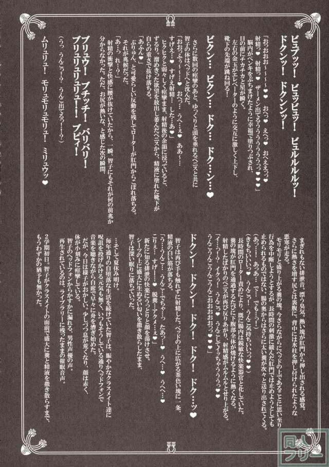 メメント・モコ <> 039