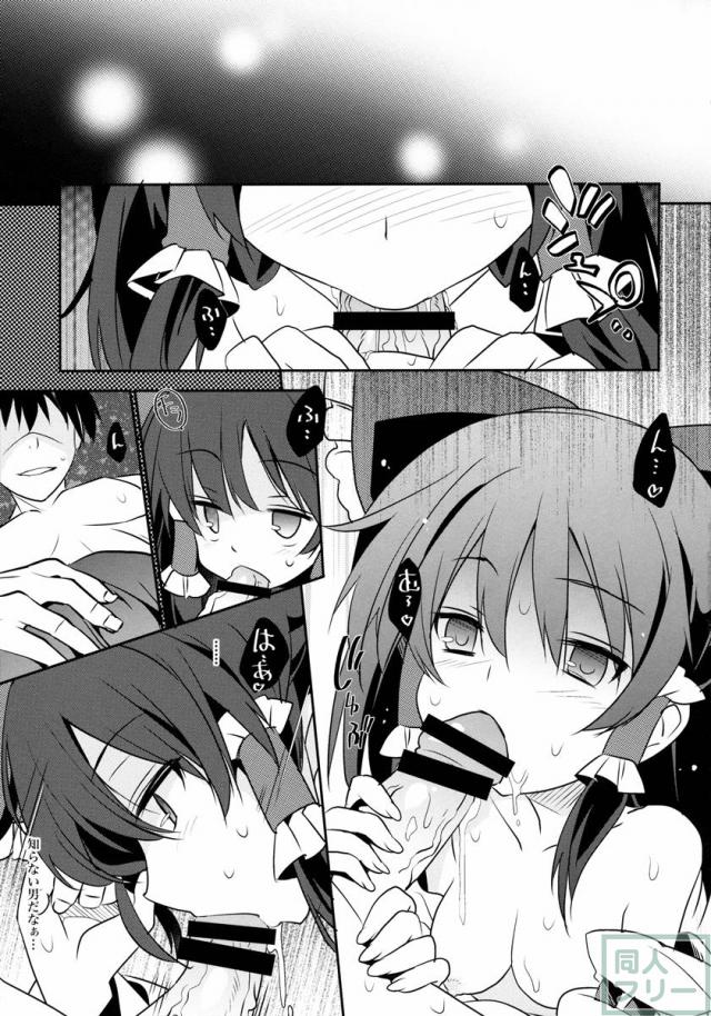 ムコンの力 <> 004