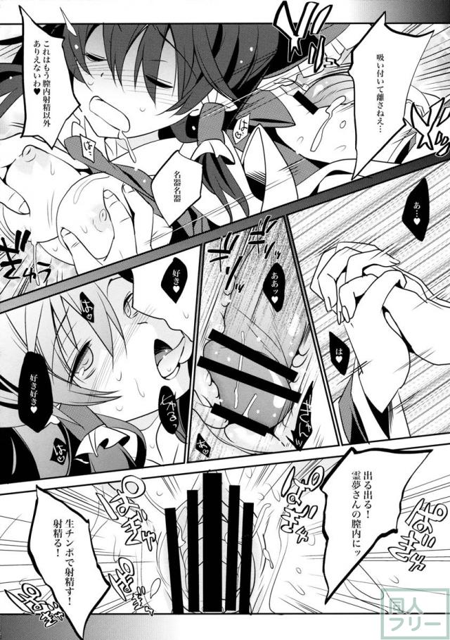 ムコンの力 <> 015