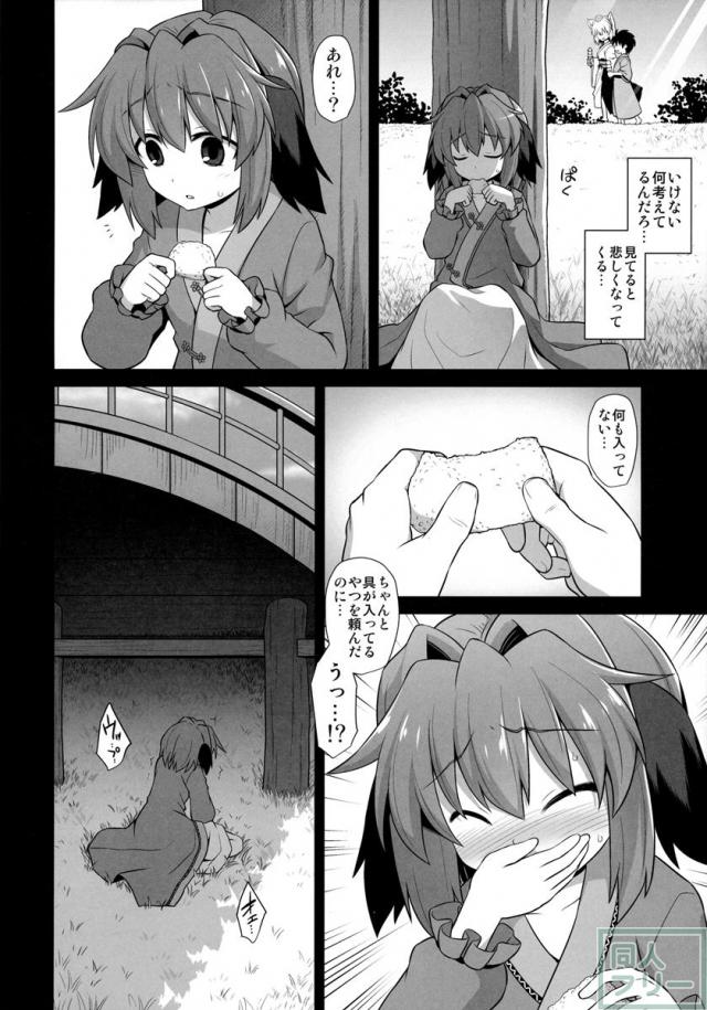 幽谷響子 売春産後姦 <> 013