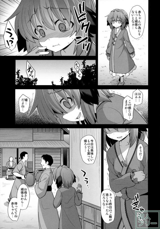 幽谷響子 売春産後姦 <> 044