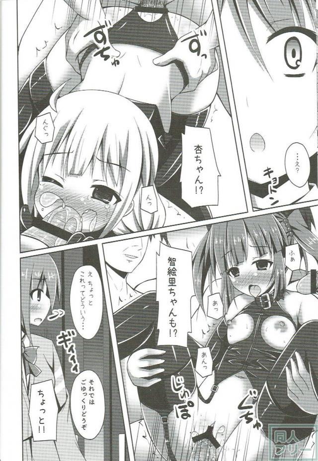 レアメダル3枚でCANDY ISLANDが買えるって本当ですか？ <> 005