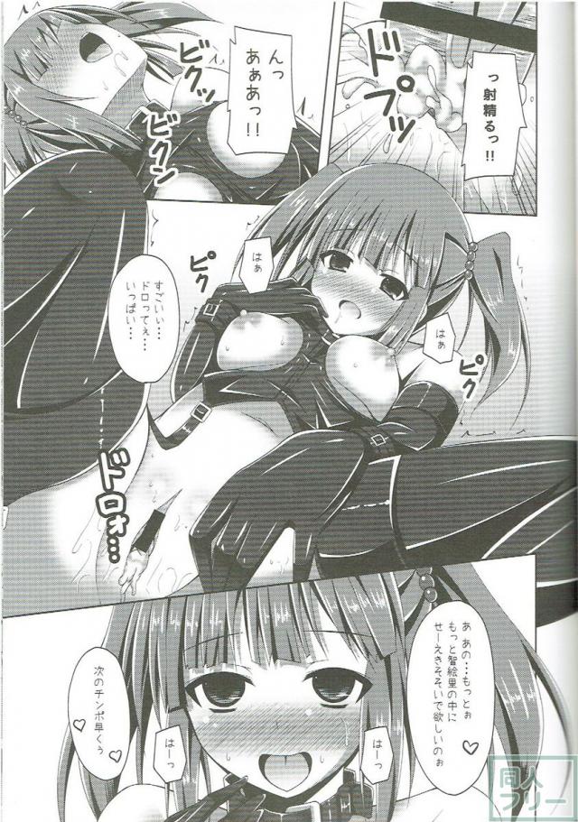 レアメダル3枚でCANDY ISLANDが買えるって本当ですか？ <> 008