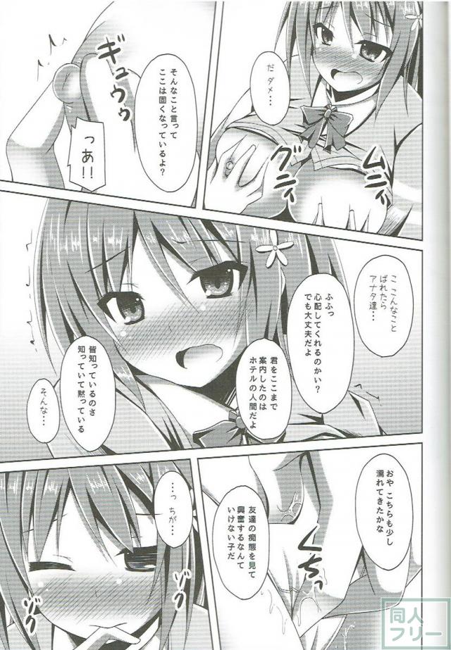 レアメダル3枚でCANDY ISLANDが買えるって本当ですか？ <> 010