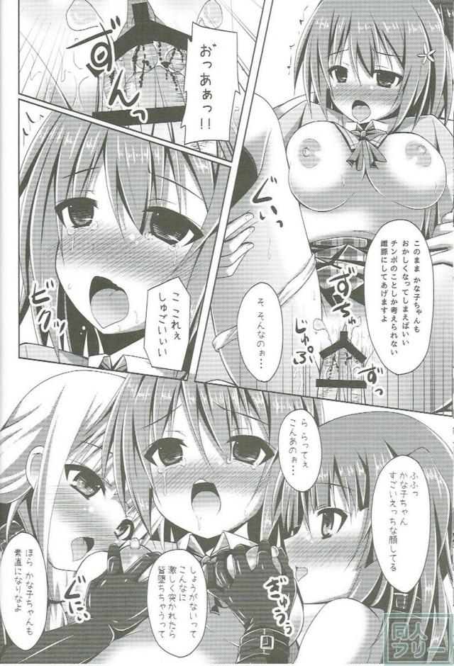 レアメダル3枚でCANDY ISLANDが買えるって本当ですか？ <> 015