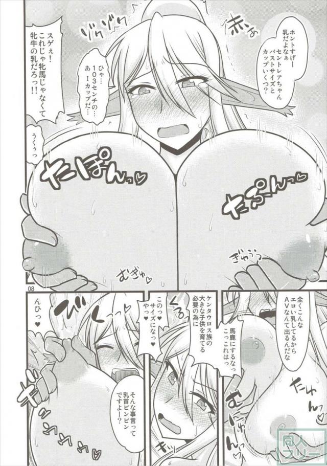 馬んこNTR撮影会 <> 007