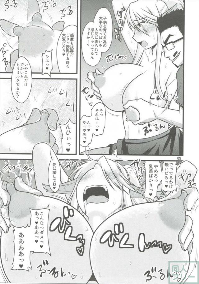 馬んこNTR撮影会 <> 008