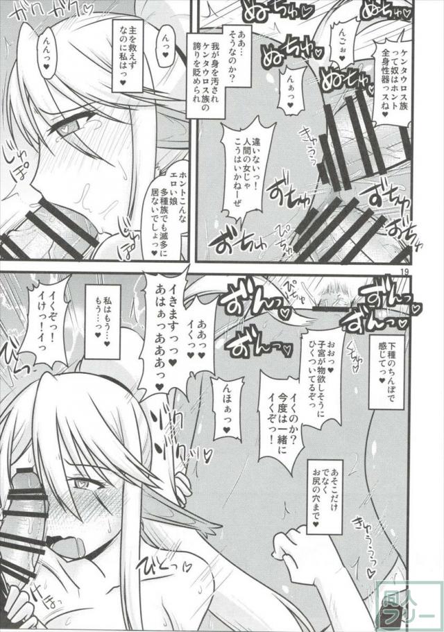 馬んこNTR撮影会 <> 018
