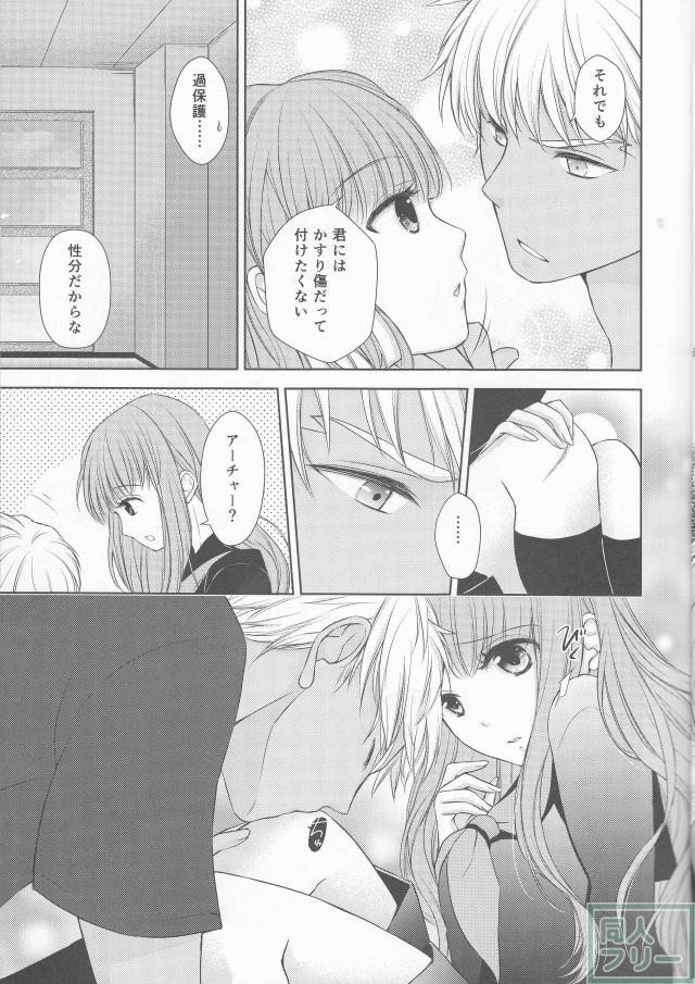 好きなら全部いいじゃない! <> 004